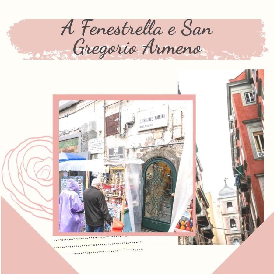 A Fenestrella E San Gregorio Armeno Διαμέρισμα Νάπολη Εξωτερικό φωτογραφία